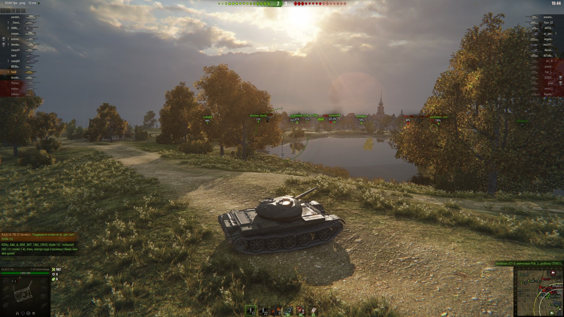 World of Tanks Gameplay максимальные настройки графики. Редшир карта WOT. Мирный 13 обои WOT. Форум скачет пинг в танках.